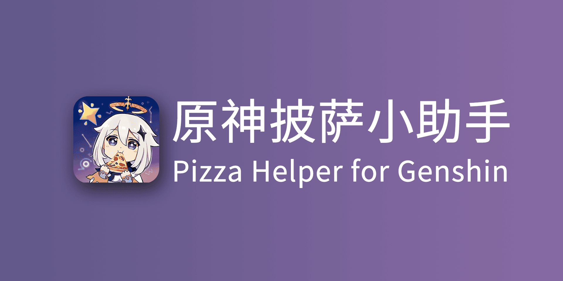 Pizza Helper for Genshin